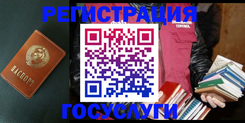 где прописаться в Калуге