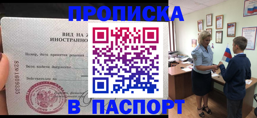 временная регистрация адрес в Калуге