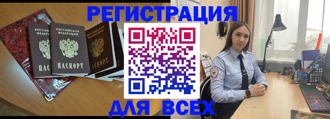 регистрация для дет. сада в Калуге