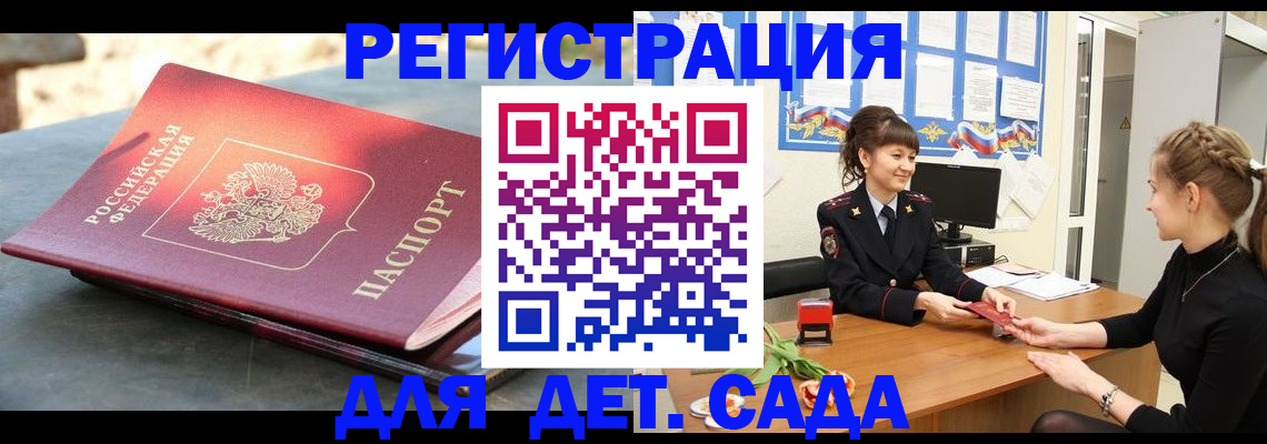 временная регистрация собственник в Калуге